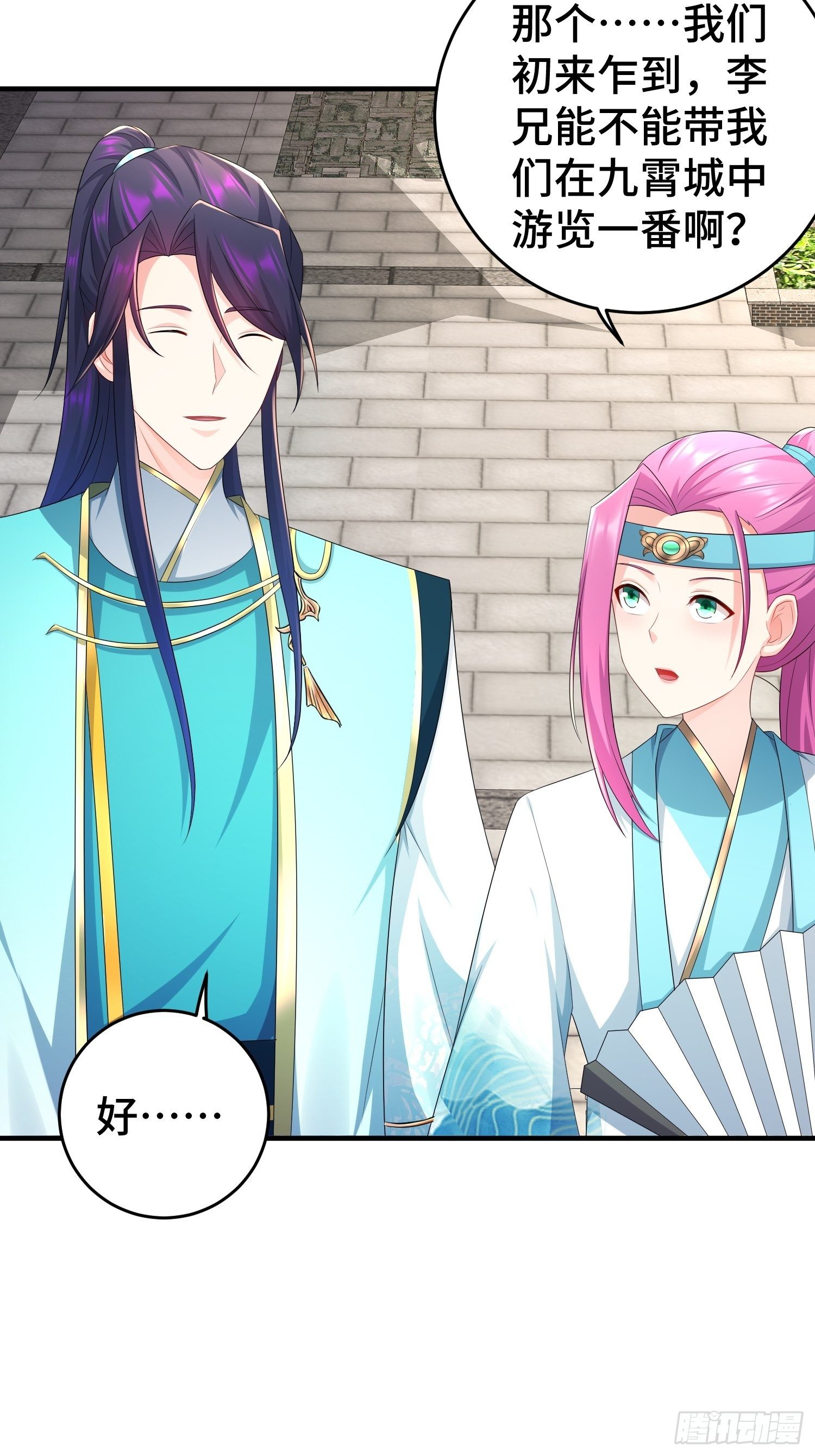 被迫成为反派赘婿第三季在线观看漫画,当街打斗2图
