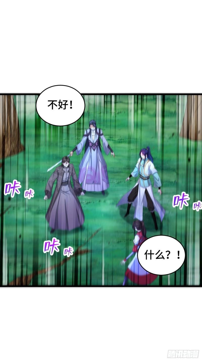被迫成为反派赘婿第三季在线观看漫画,猎杀时刻2图