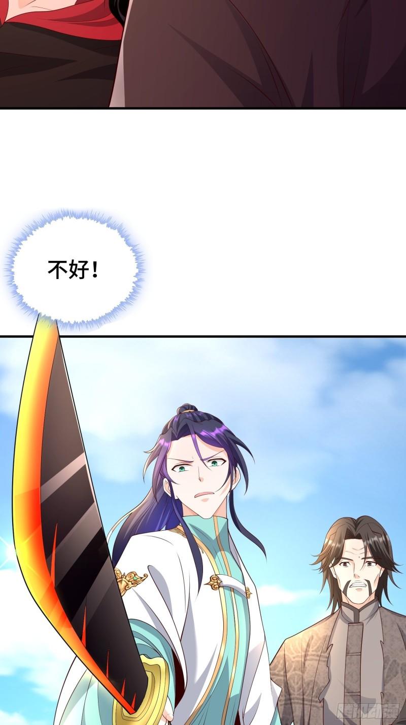 被迫成为反派赘婿第三季在线观看漫画,控制心灵的力量2图