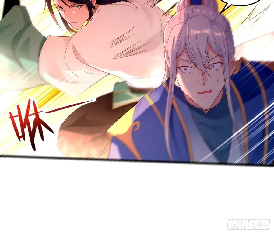 被迫成为反派赘婿第三季在线观看漫画,居心叵测2图