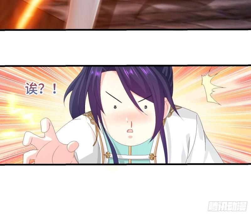 被迫成为反派赘婿第三季在线观看漫画,阴霾下的昊天1图