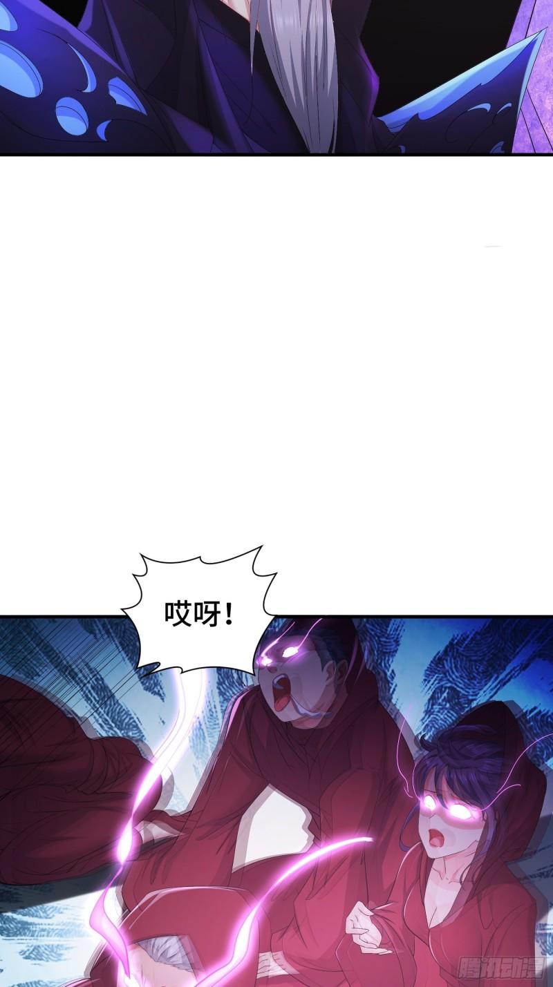 被迫成为反派赘婿第二季18漫画,武器实验2图