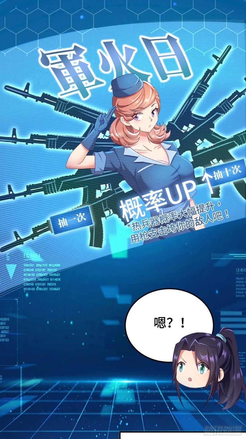 被迫成为反派赘婿第三季在线观看漫画,狸猫换太子2图