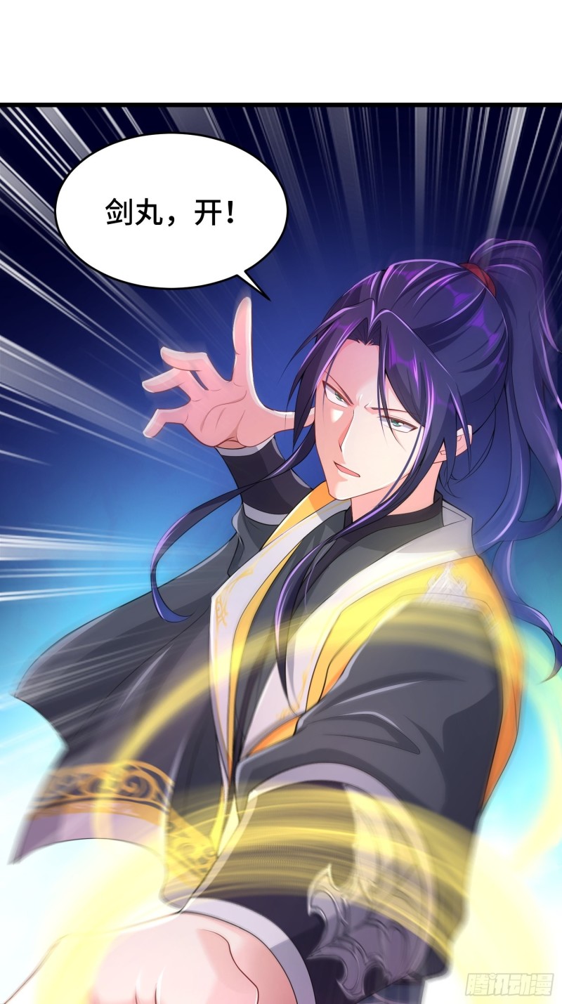 被迫成为反派赘婿第三季在线观看漫画,雪原冰凤2图