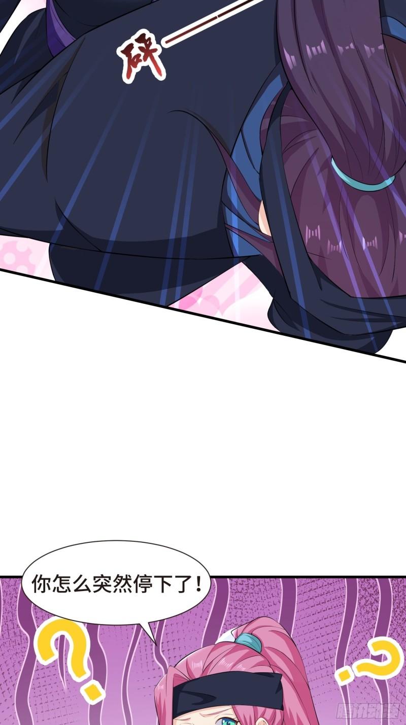 被迫成为反派赘婿第三季在线观看漫画,结实的胸肌1图