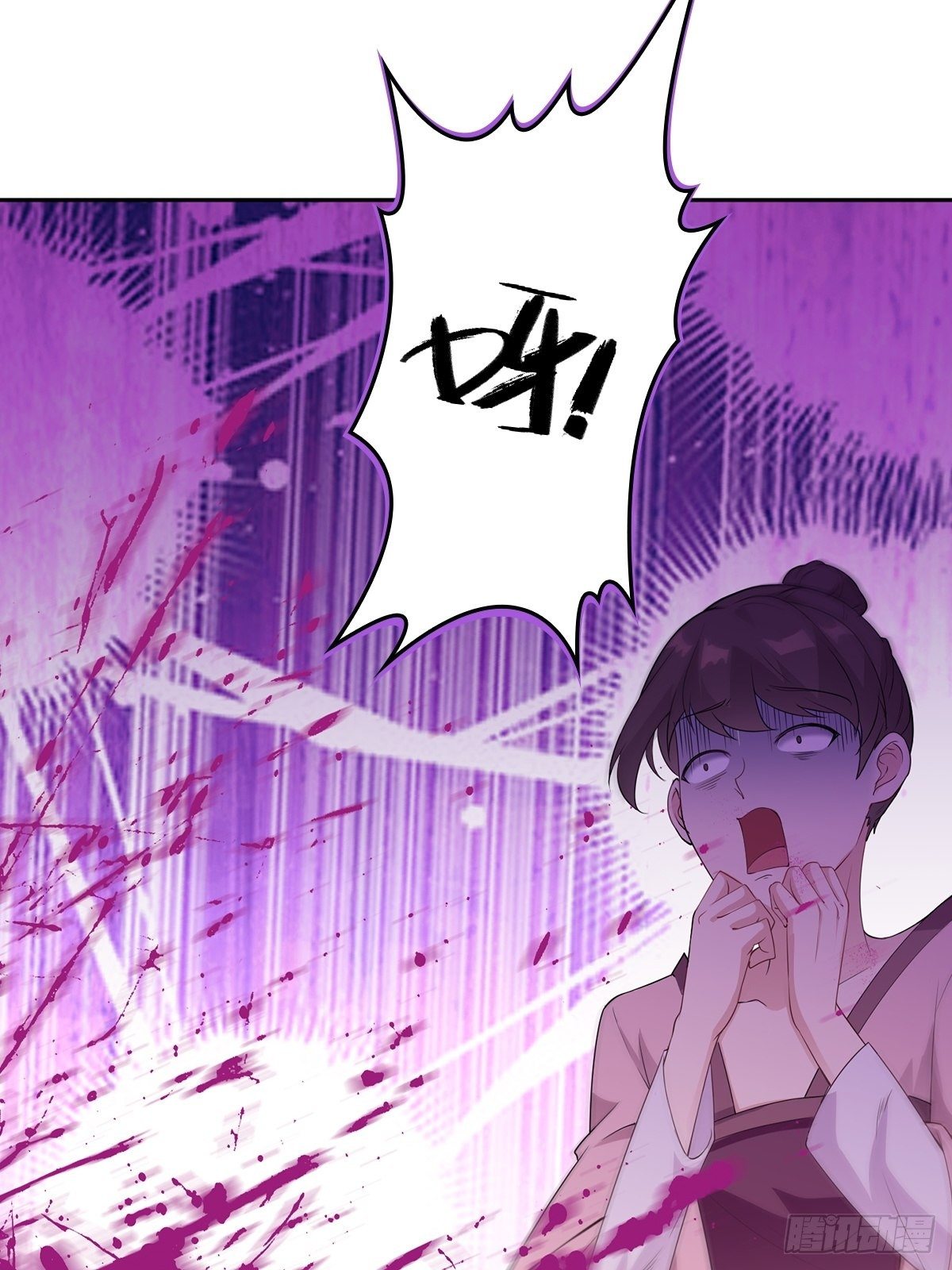 被迫成为反派赘婿免费动漫第二季漫画,痛下杀手1图