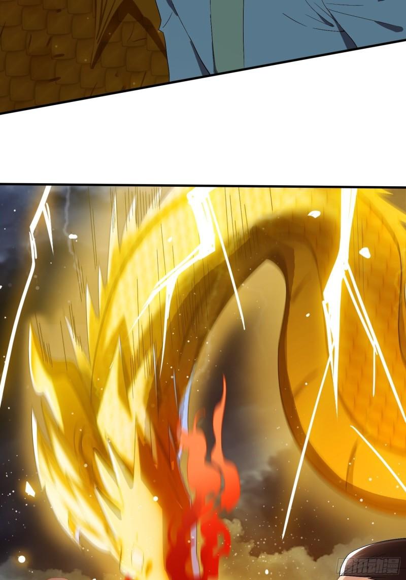 被迫成为反派赘婿漫画,百年遗憾2图