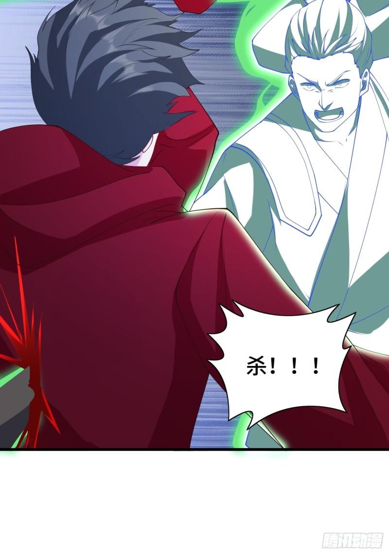 被迫成为反派赘婿第三季在线观看漫画,决战在即2图