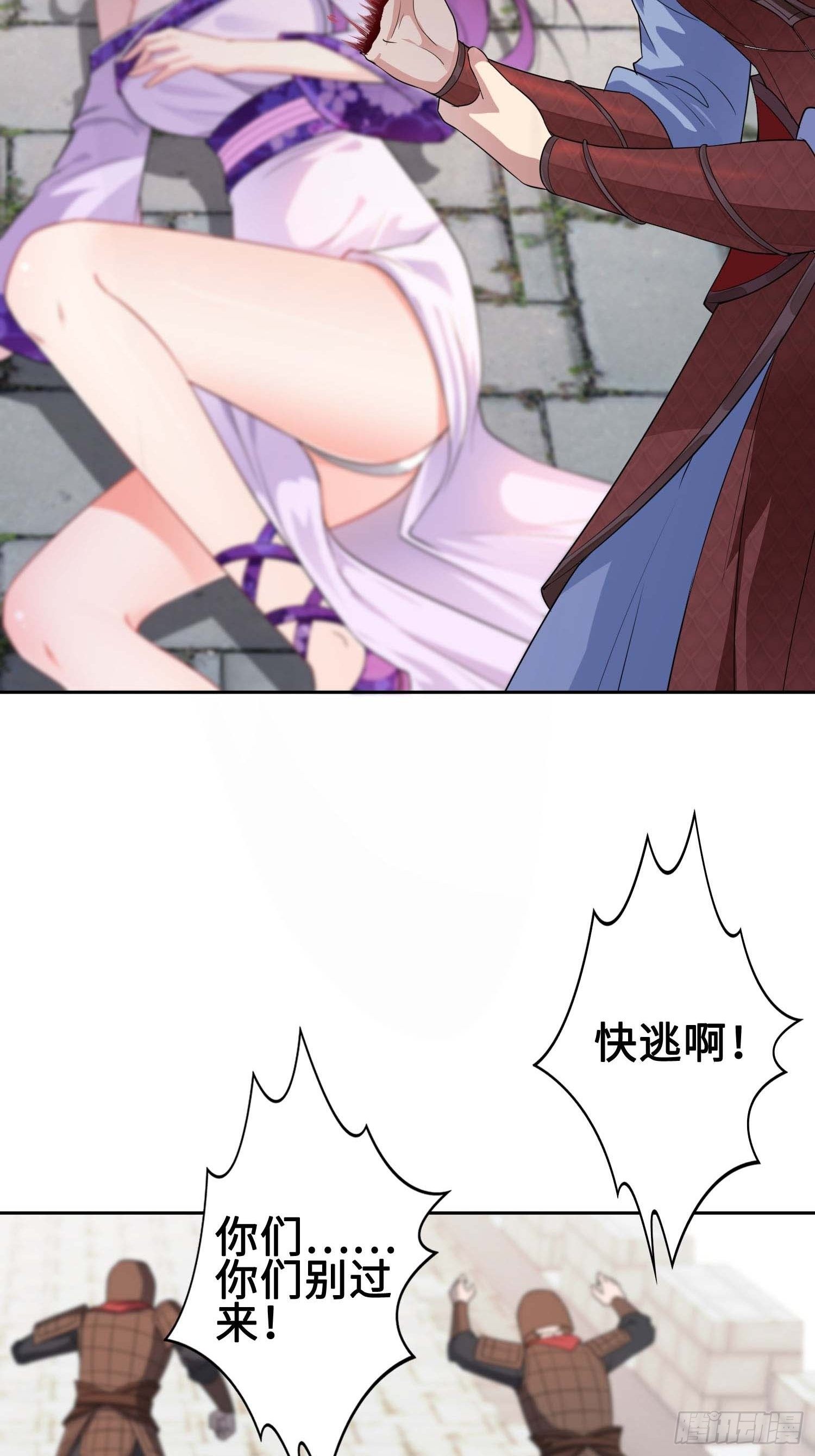 被迫成为反派赘婿第三季在线观看漫画,听说你要比血脉？2图