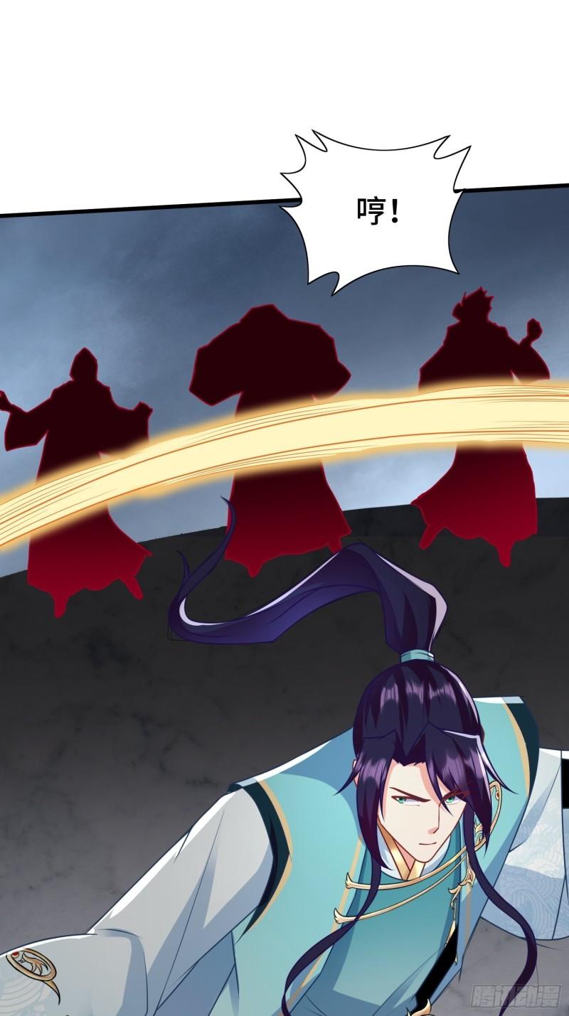被迫成为反派赘婿第三季在线观看漫画,决战在即1图