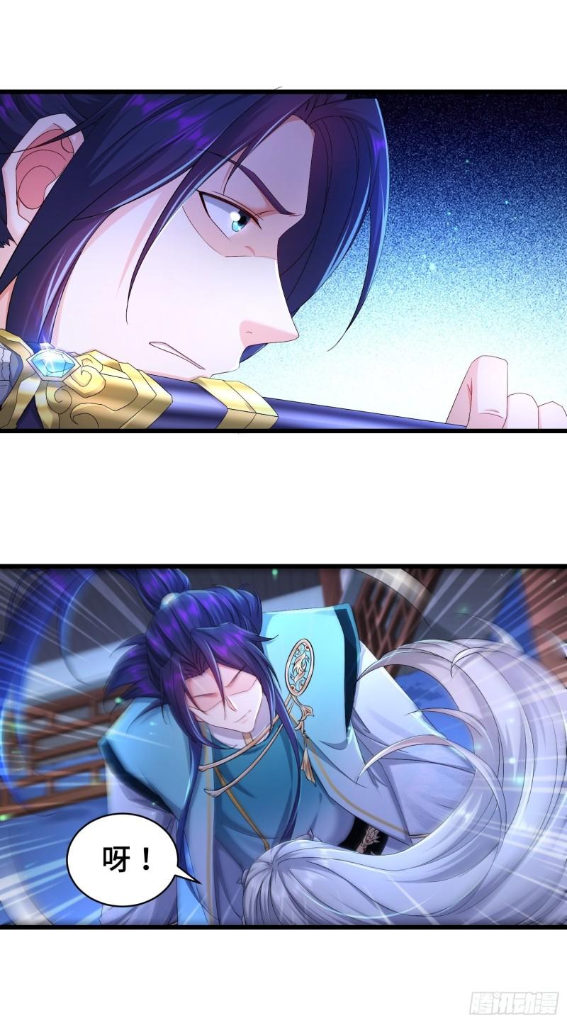 被迫成为反派赘婿第三季在线观看漫画,小白死了？2图