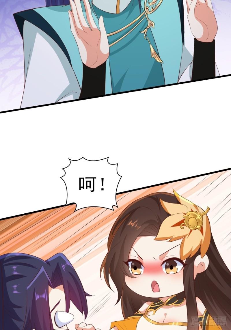 被迫成为反派赘婿第三季在线观看漫画,对质太子1图