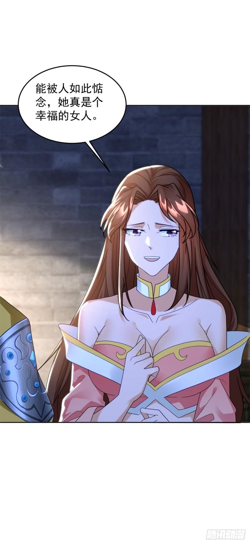 被迫成为反派赘婿第三季在线观看漫画,贵族之女1图