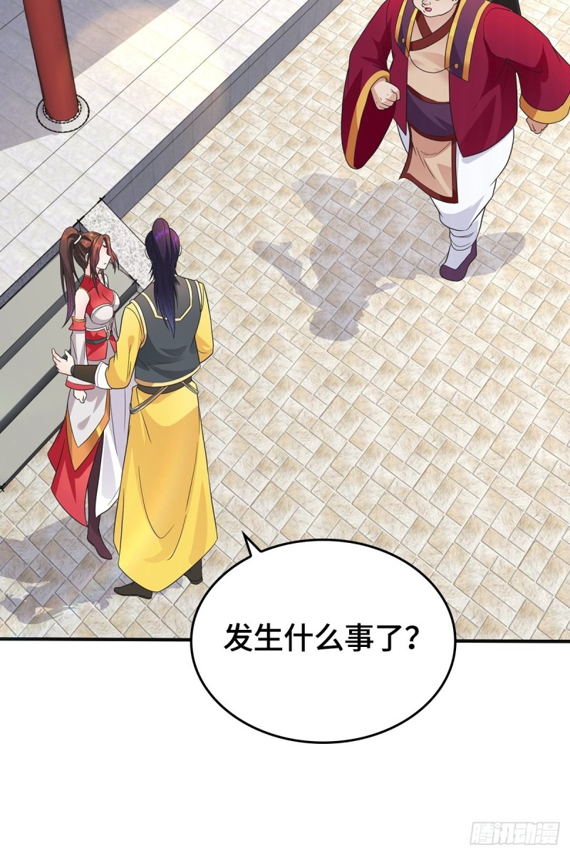 被迫成为反派赘婿第三季在线观看漫画,援救龙王龟2图