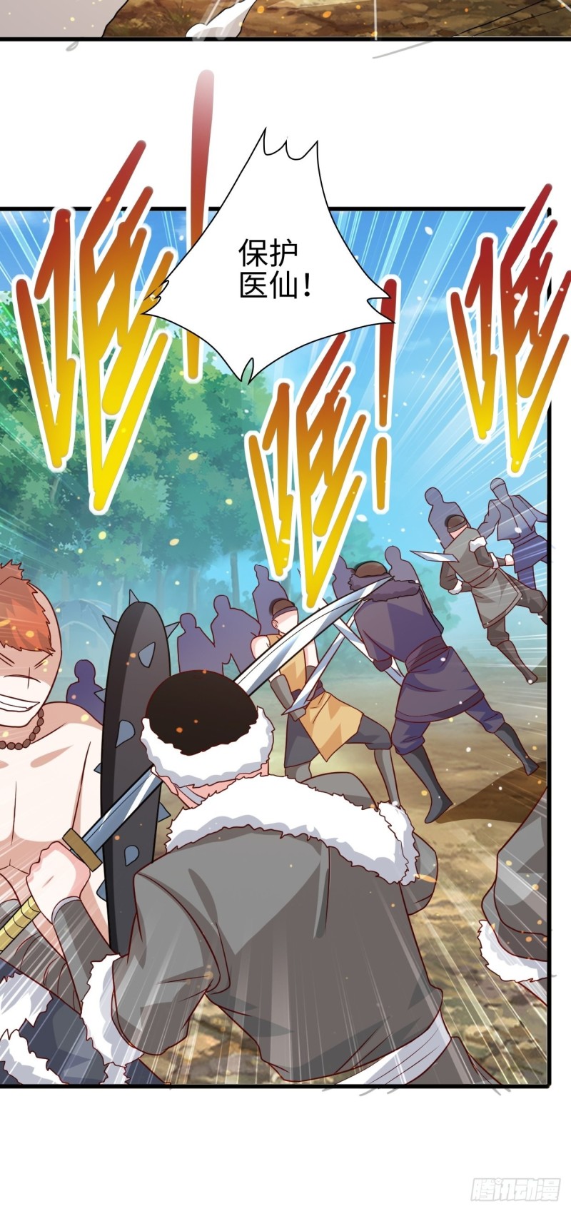 被迫成为反派赘婿第三季在线观看漫画,司徒相爷1图