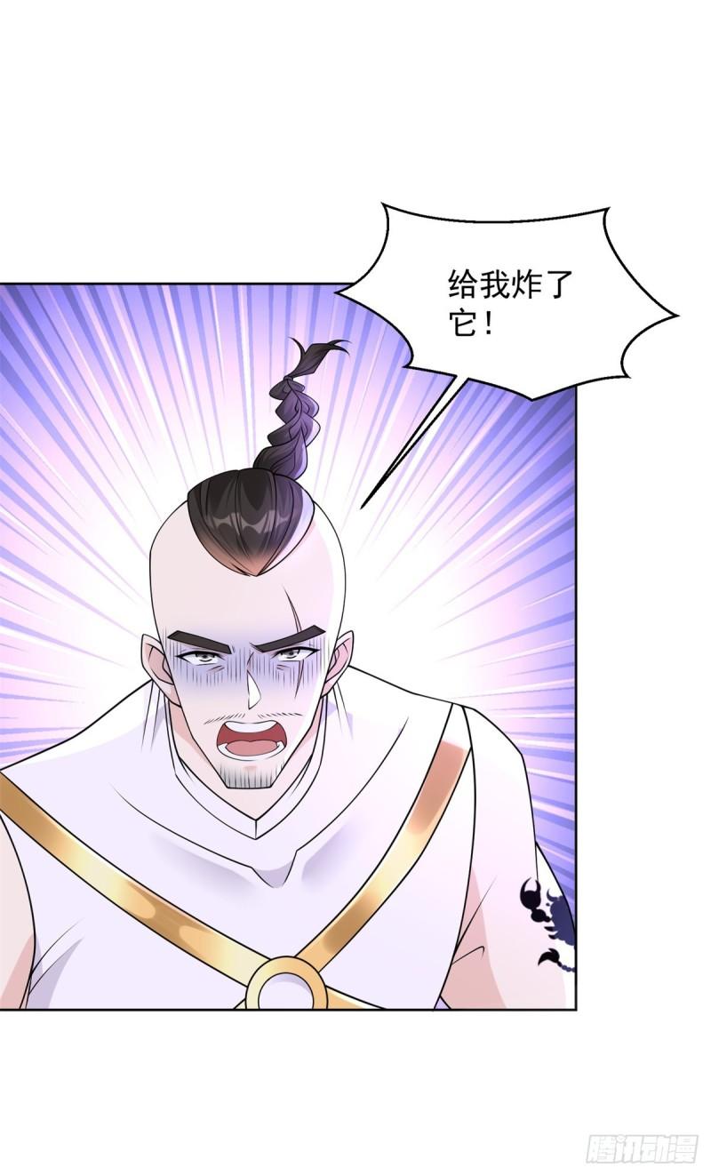 被迫成为反派赘婿第三季在线观看漫画,异父异母亲兄弟1图