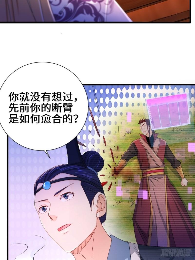 被迫成为反派赘婿第三季在线观看漫画,狼狈偏偏爱做歹2图