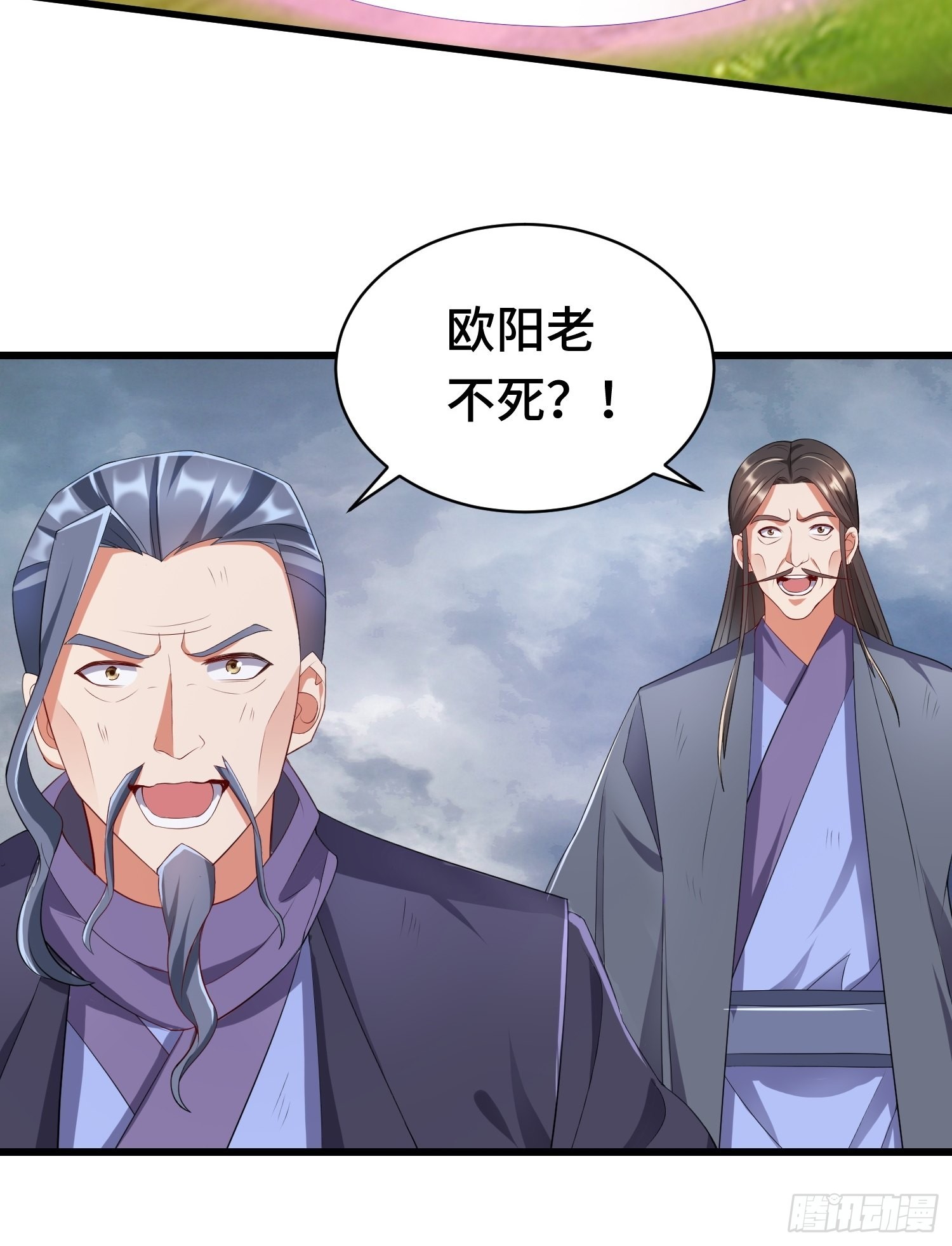 被迫成为反派赘婿第三季在线观看漫画,相聚2图
