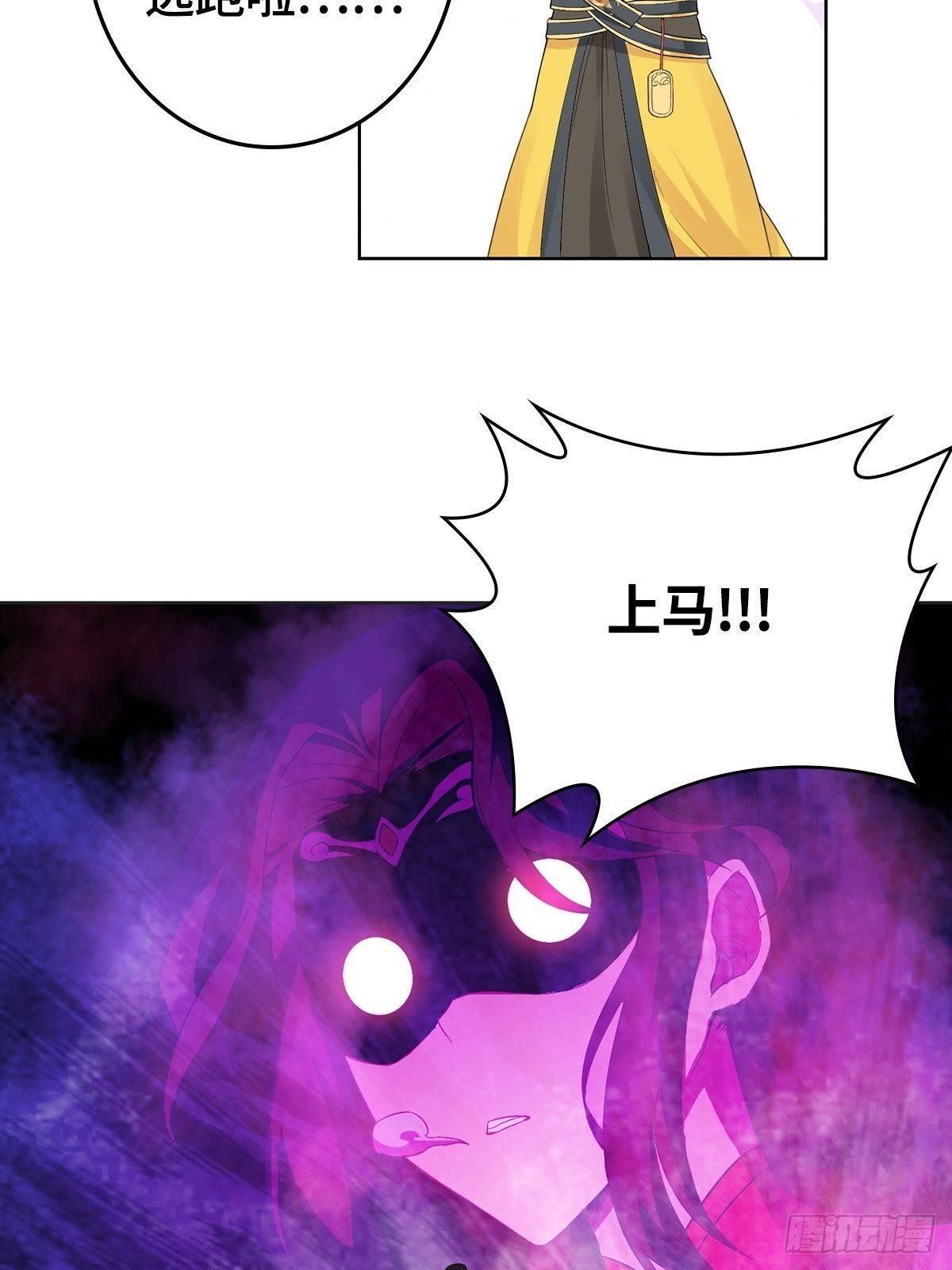 被迫成为反派赘婿第三季在线观看漫画,纳兰城的软饭王1图