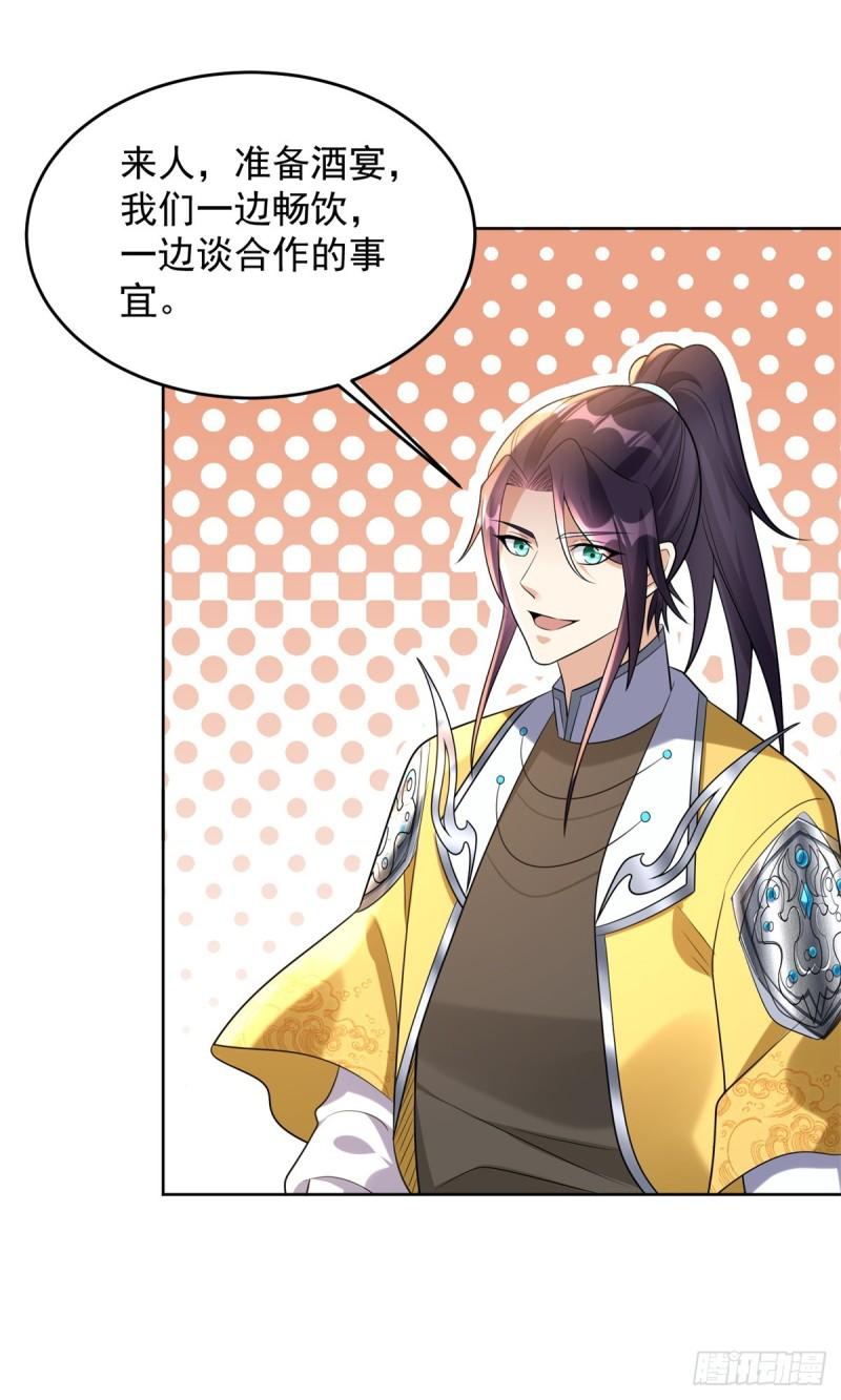 被迫成为反派赘婿第三季在线观看漫画,异父异母亲兄弟2图