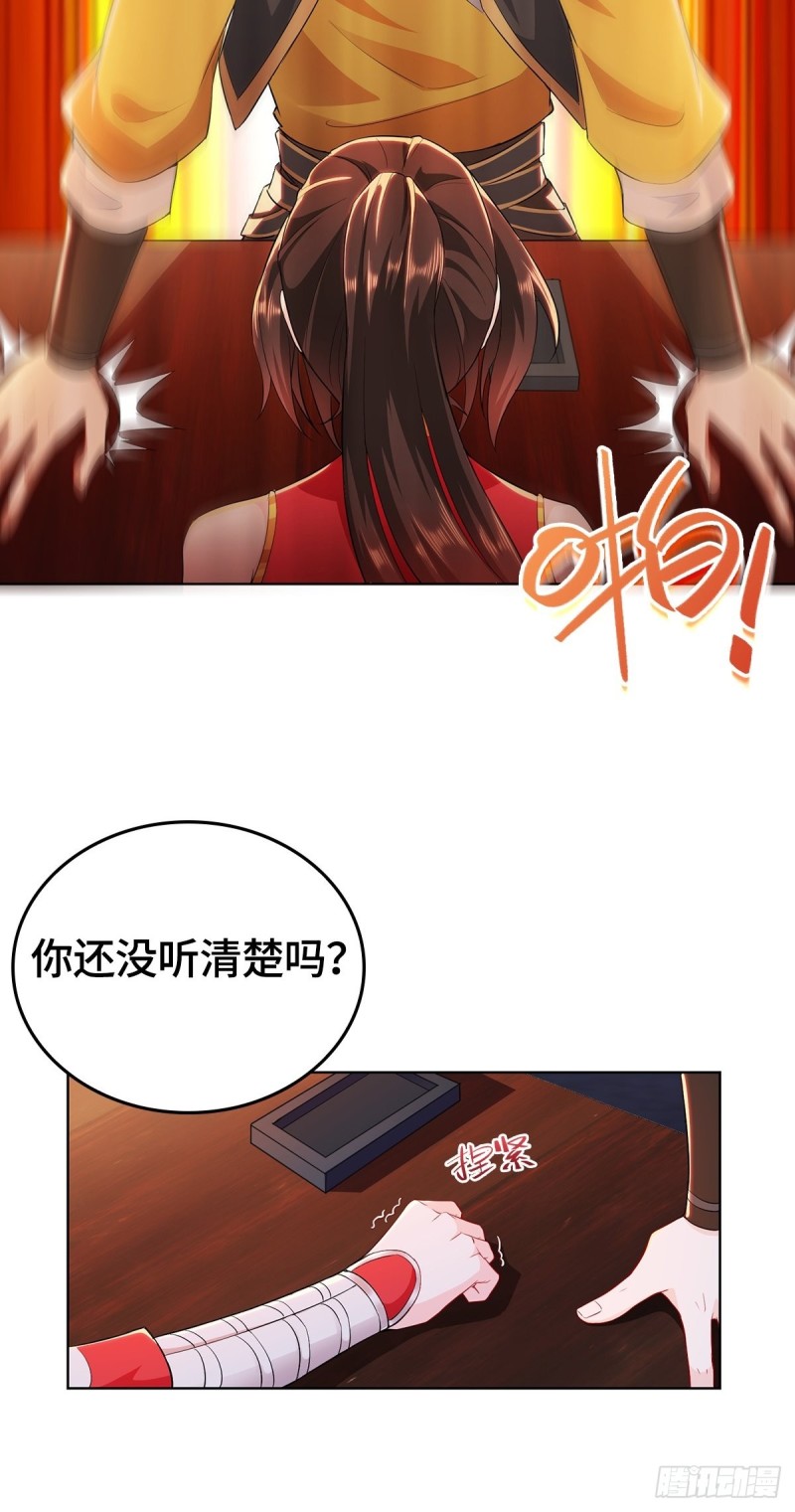 被迫成为反派赘婿第三季在线观看漫画,一纸休书2图