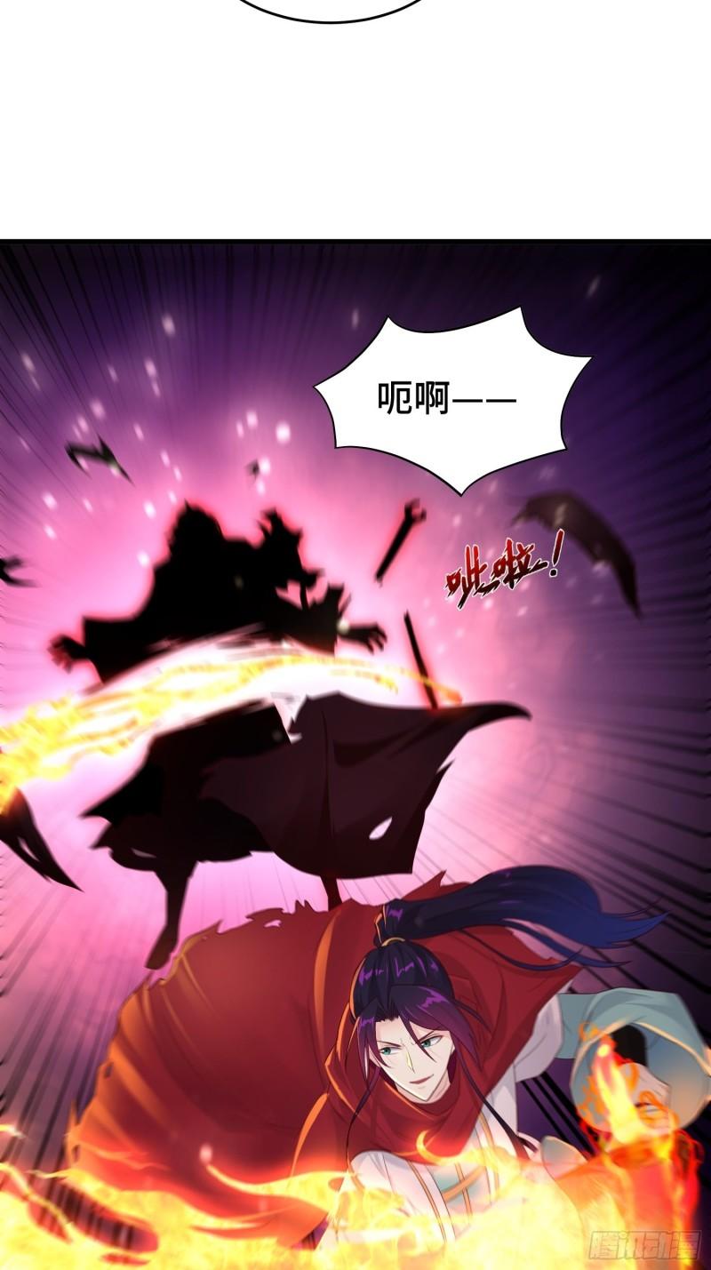 被迫成为反派赘婿第三季在线观看漫画,大祭司2图