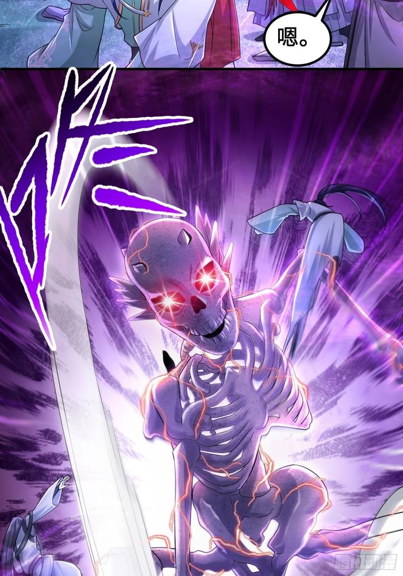 被迫成为反派赘婿第三季在线观看漫画,诡异墓穴1图