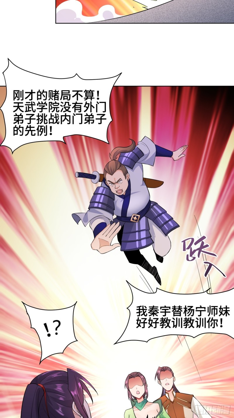 被迫成为反派赘婿第三季在线观看漫画,女神聂小倩2图