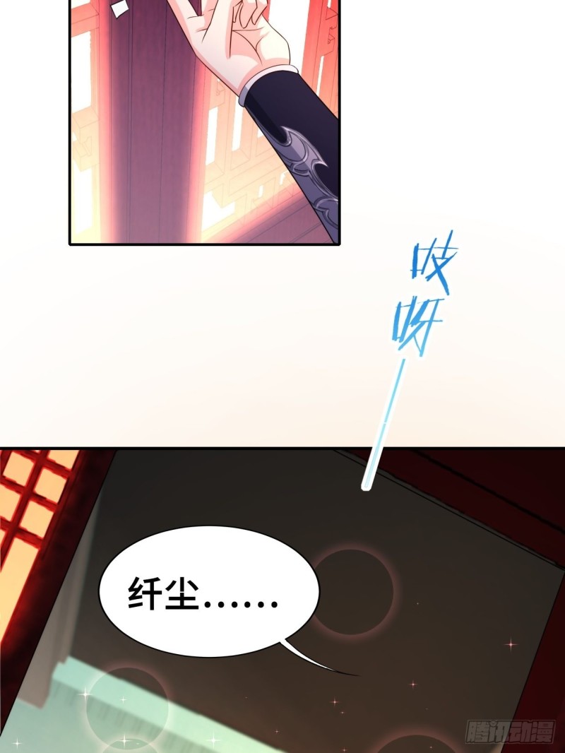被迫成为反派赘婿第三季在线观看漫画,最后的决定1图