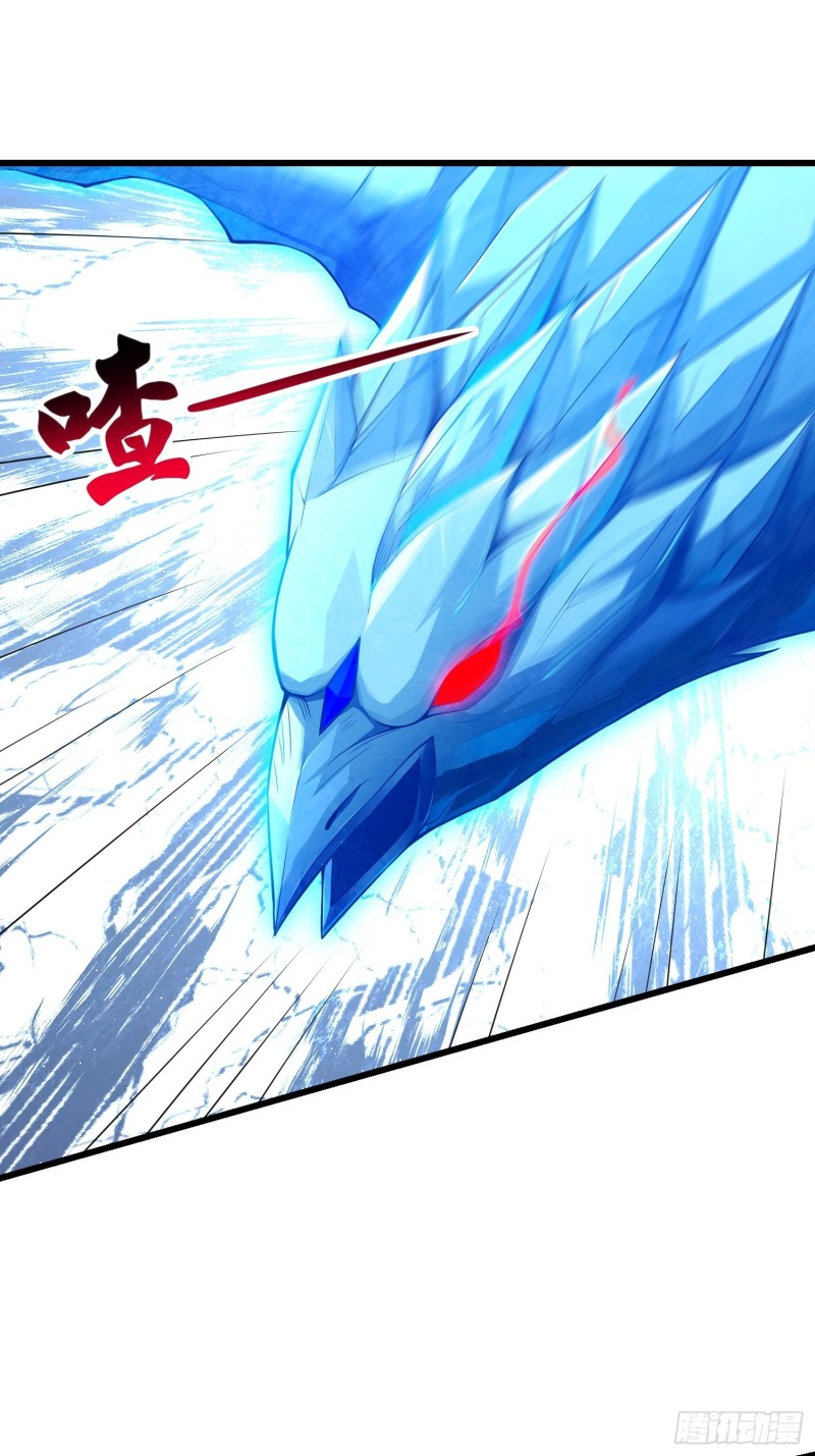 被迫成为反派赘婿第三季在线观看漫画,雪原冰凤1图