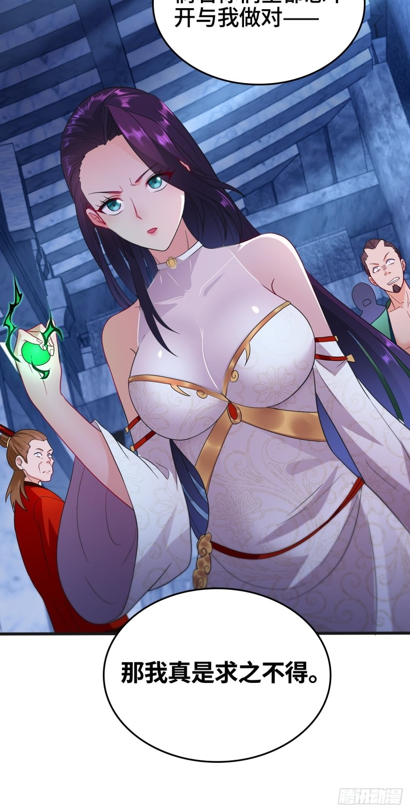 被迫成为反派赘婿第三季在线观看漫画,粉碎阴谋1图