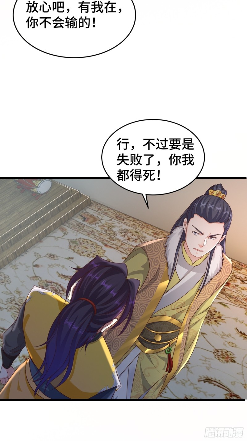 被迫成为反派赘婿第三季在线观看漫画,黑死深渊2图