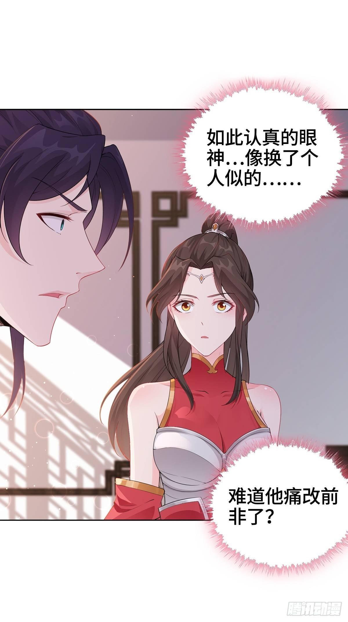 被迫成为反派赘婿第三季在线观看漫画,“阿里妈妈”网购系统2图