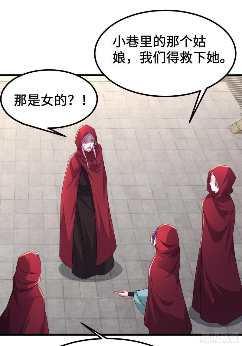 被迫成为反派赘婿第三季在线观看漫画,龙城寺庙2图