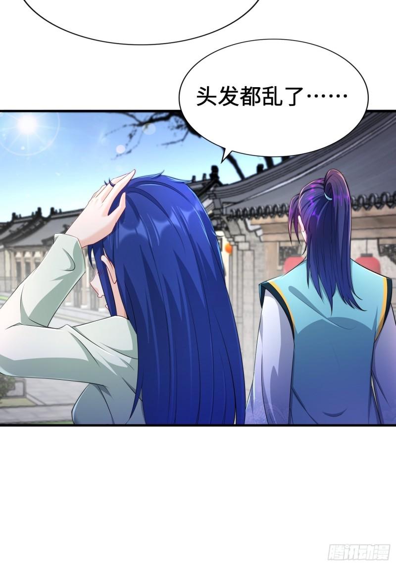 被迫成为反派赘婿第三季在线观看漫画,范建犯贱1图