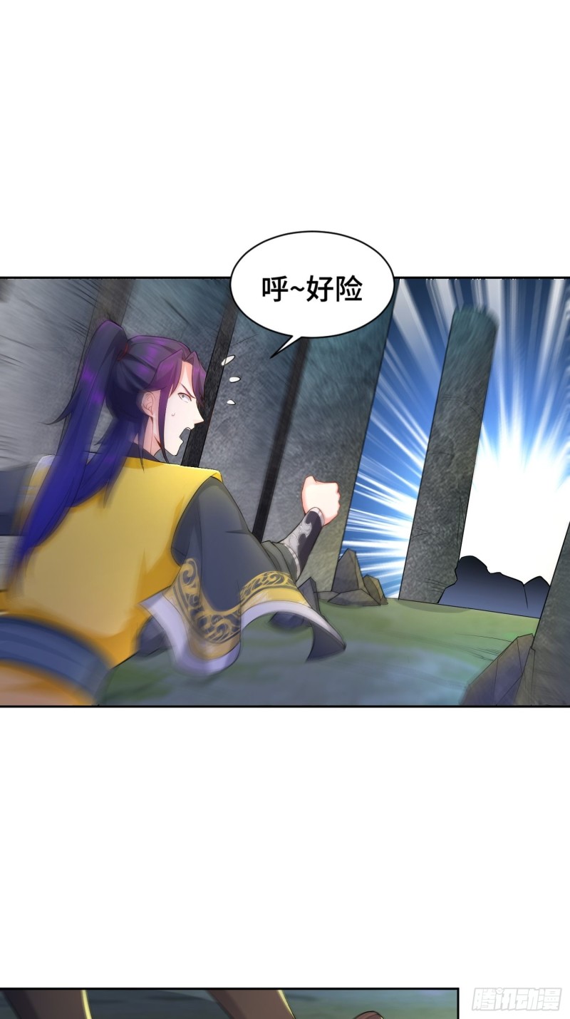 被迫成为反派赘婿第三季在线观看漫画,酒泉中某一洞窟2图