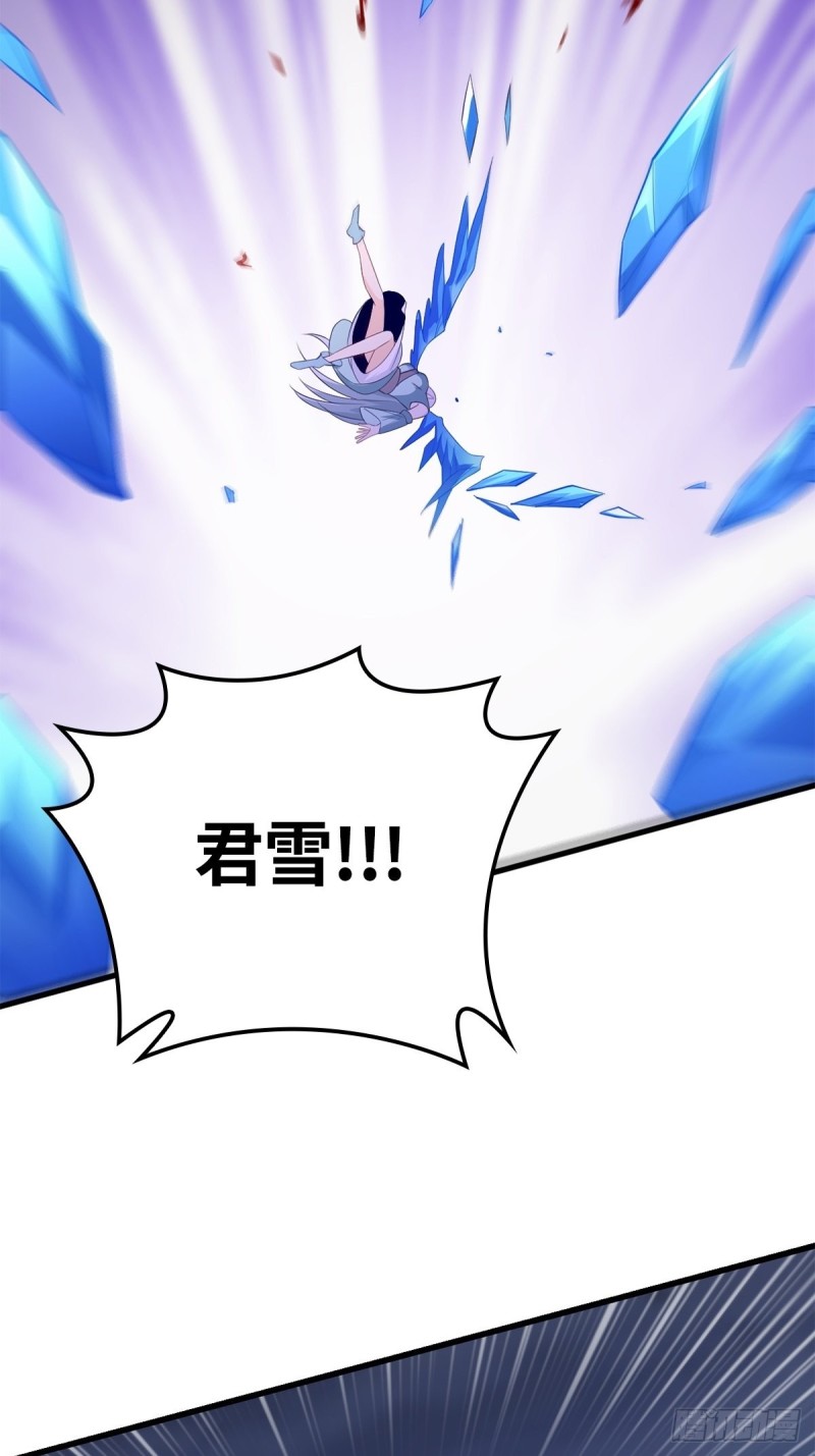 被迫成为反派赘婿第三季在线观看漫画,武宗压境2图