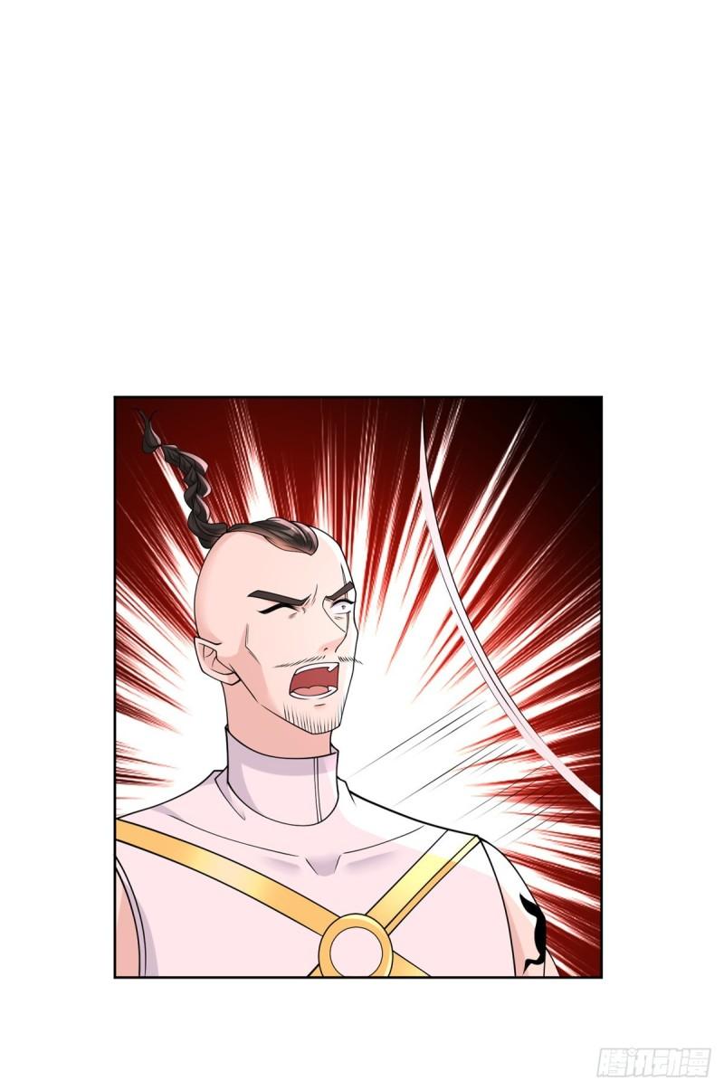 被迫成为反派赘婿第三季在线观看漫画,异父异母亲兄弟1图