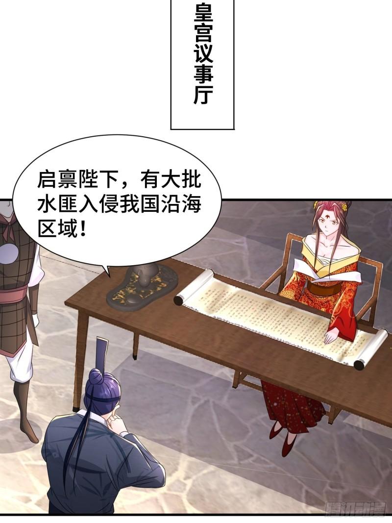 被迫成为反派赘婿第三季在线观看漫画,昊天的危机2图