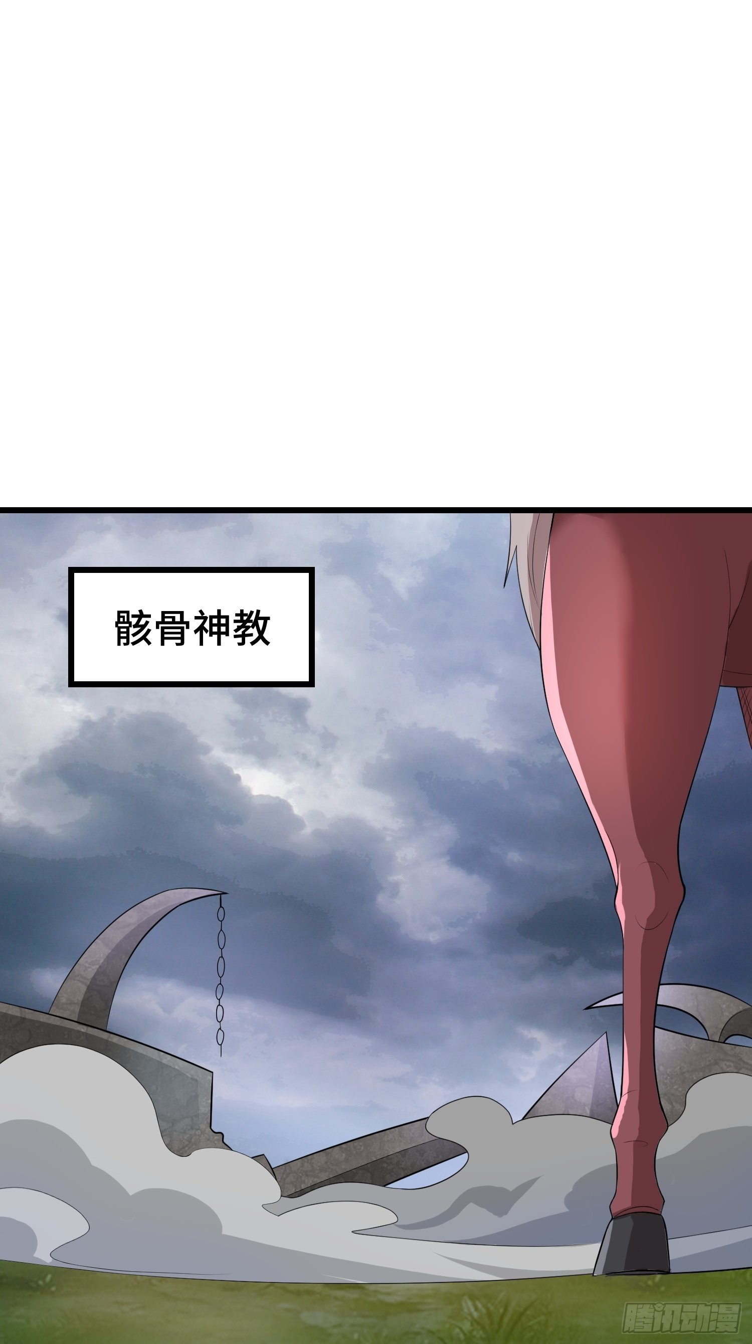 被迫成为反派赘婿第三季在线观看漫画,相聚2图