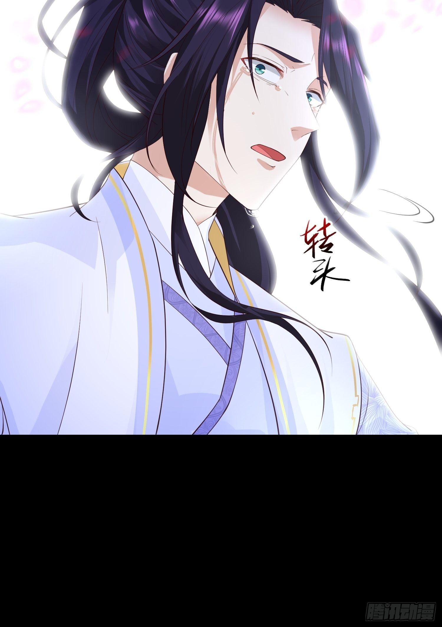 被迫成为反派赘婿第三季在线观看漫画,至死不渝1图