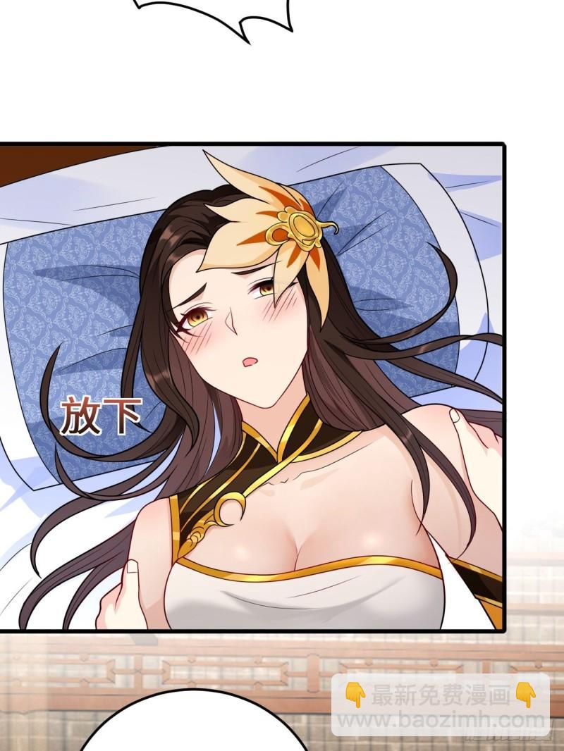 被迫成为反派赘婿第三季在线观看漫画,正人君子李雨果2图