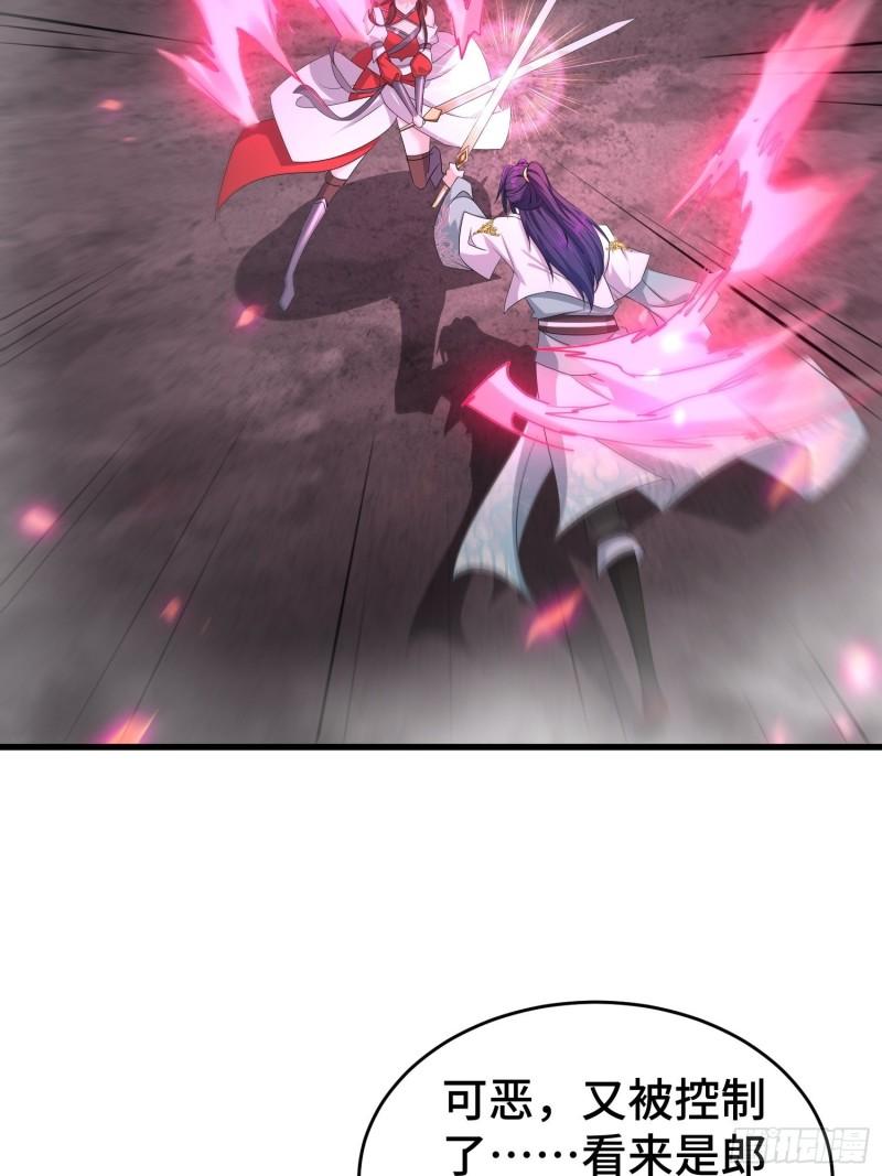 被迫成为反派赘婿第三季在线观看漫画,锐挫望绝1图