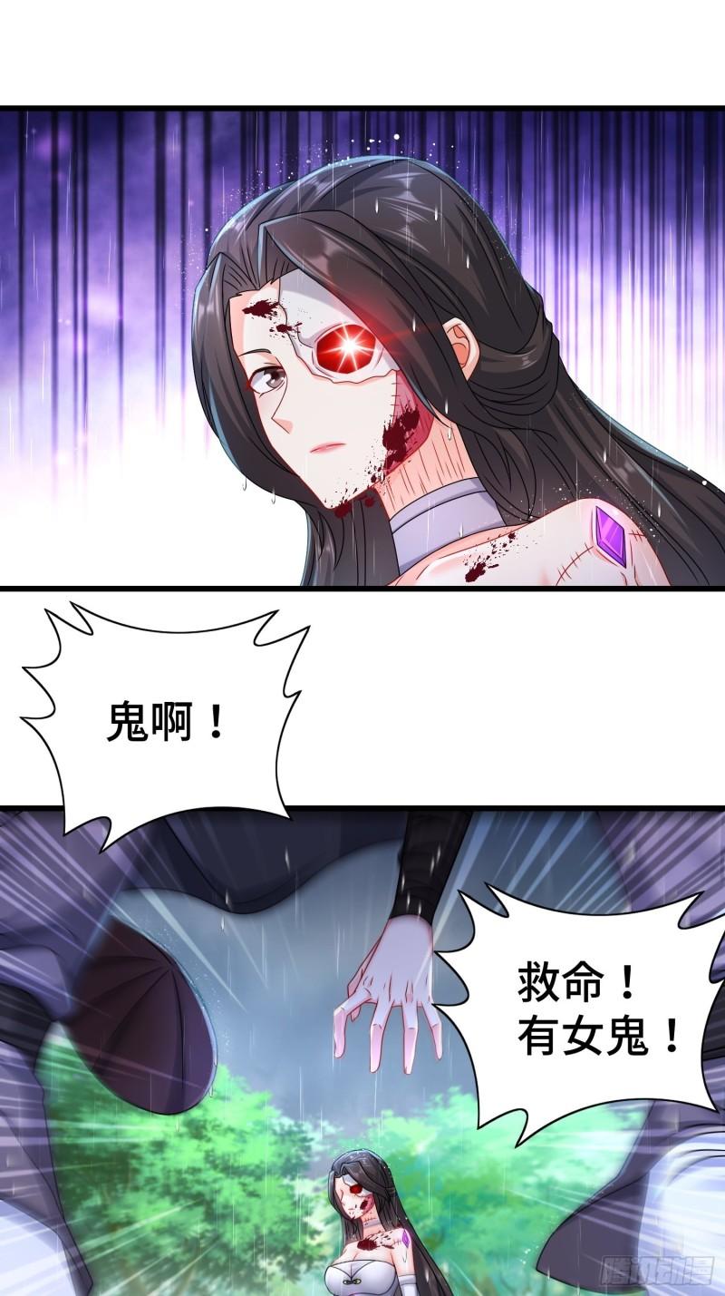 被迫成为反派赘婿第三季在线观看漫画,新版姬太美2图