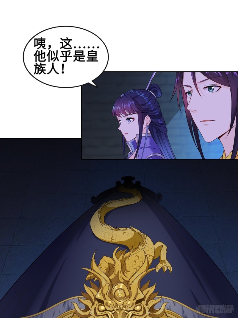 被迫成为反派赘婿第三季在线观看漫画,郎情妾意诀2图
