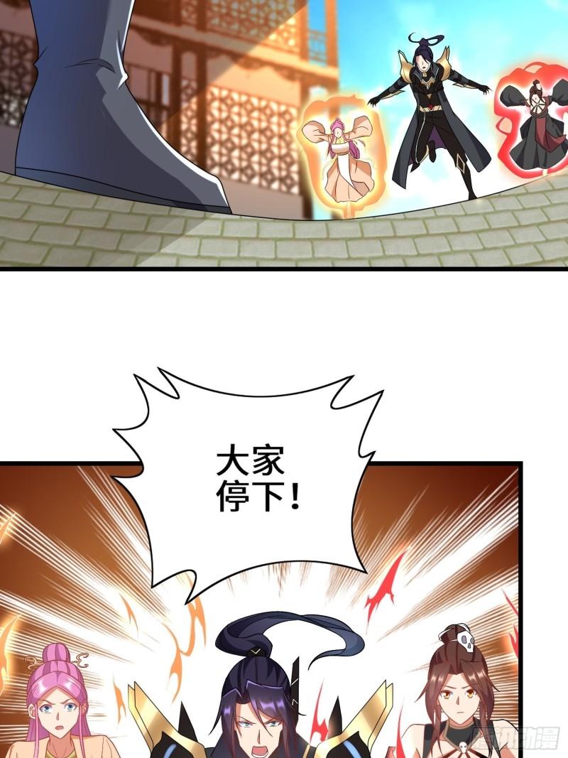 被迫成为反派赘婿第三季在线观看漫画,宿命之战2图