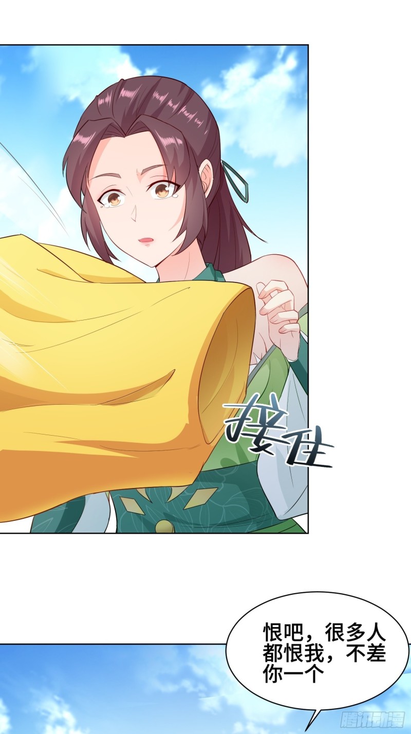 被迫成为反派赘婿第三季在线观看漫画,女神聂小倩2图