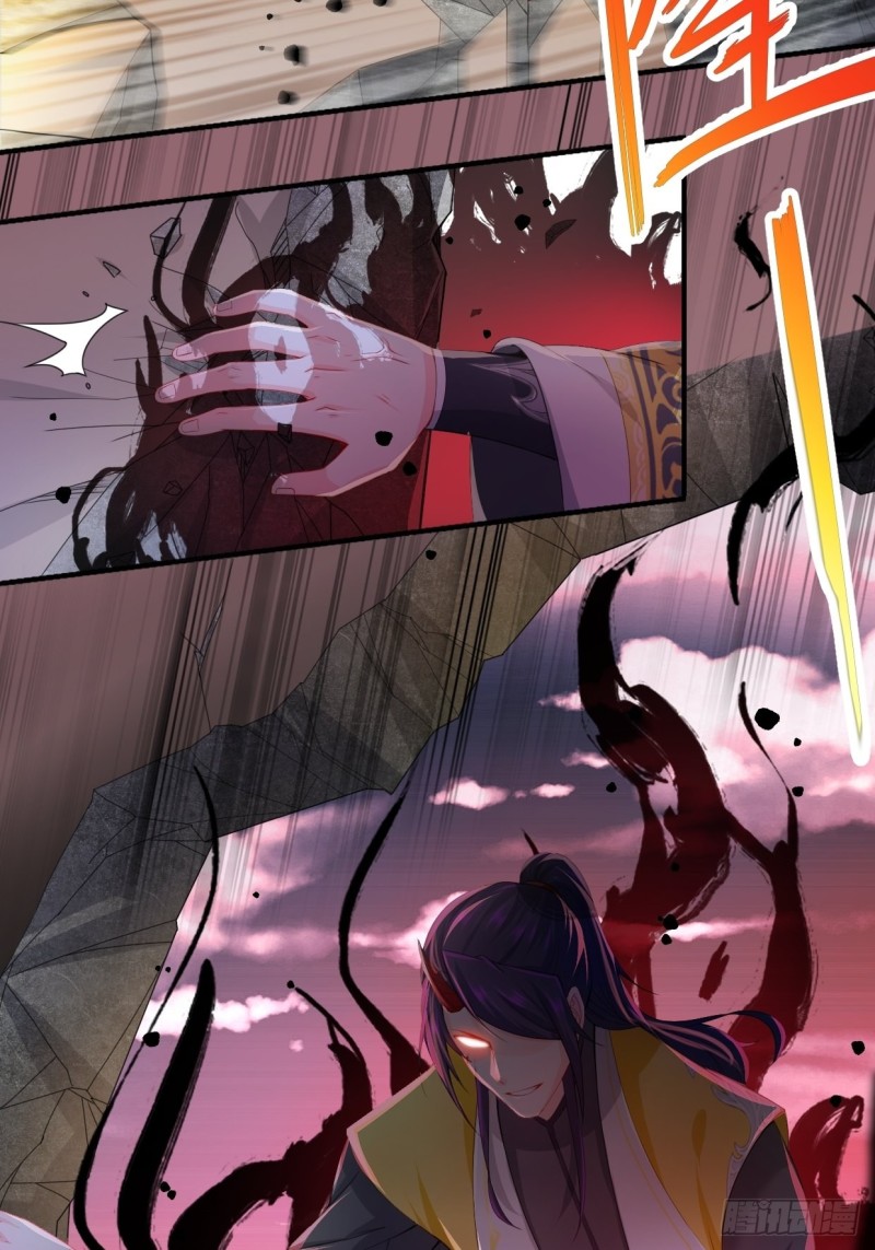 被迫成为反派赘婿第三季在线观看漫画,无妄之灾2图