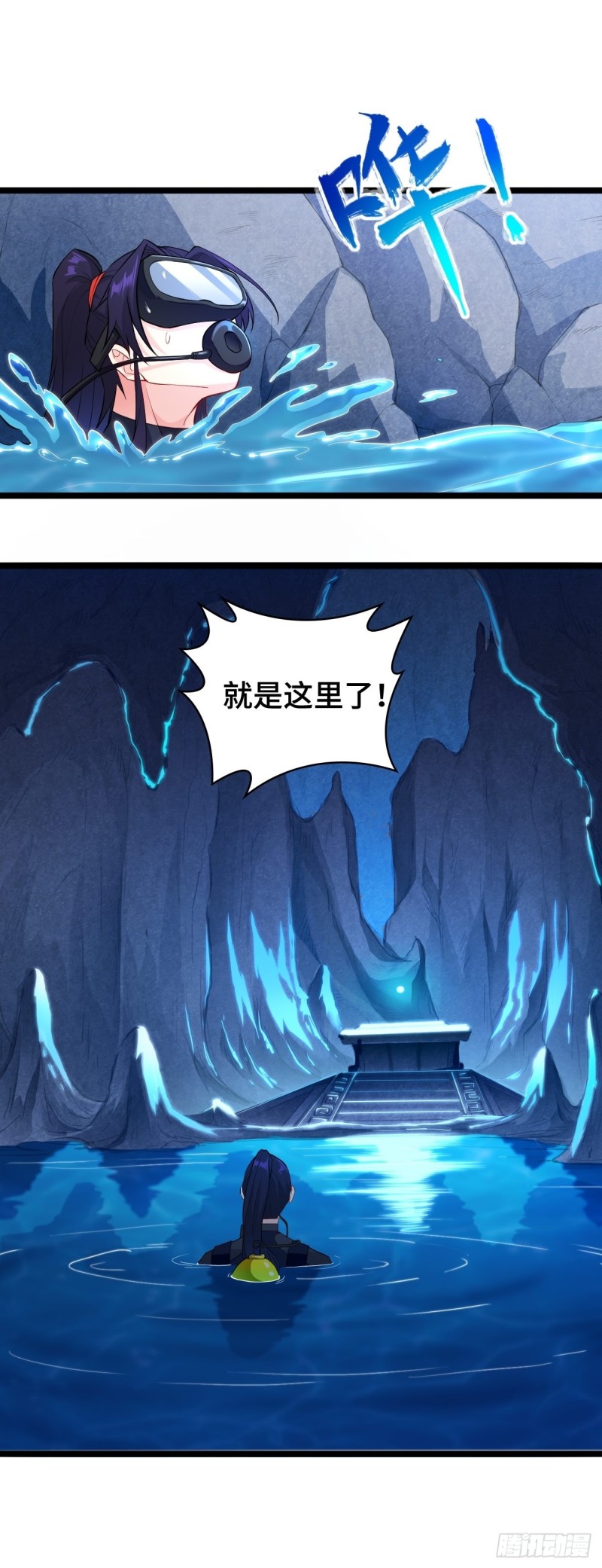 被迫成为反派赘婿第三季在线观看漫画,夜袭酒泉2图