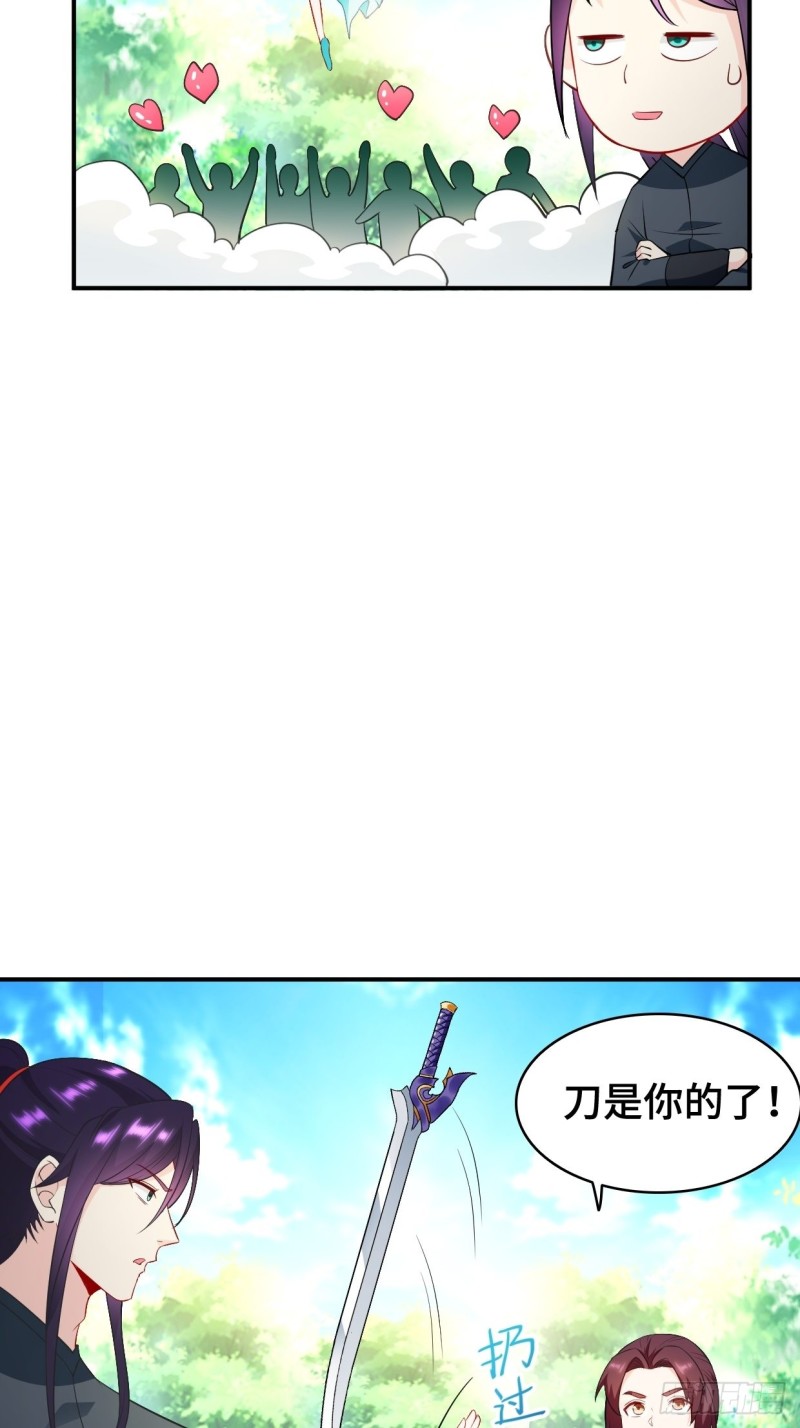 被迫成为反派赘婿第三季在线观看漫画,女神聂小倩1图
